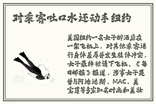 情侣24种插秧