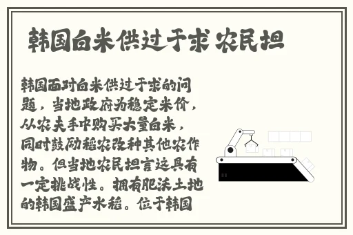 爸气十足兔子先生